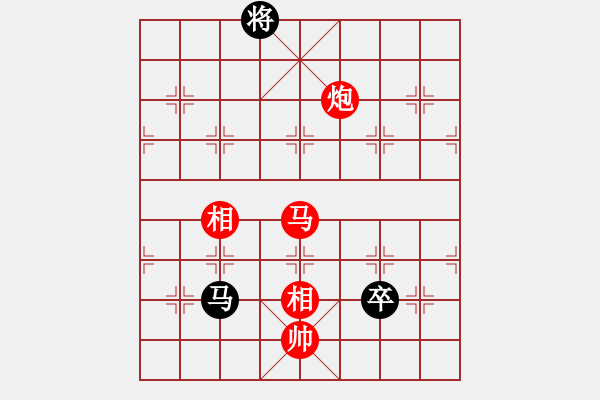 象棋棋譜圖片：2024.8.4李好VS張柯新(精英群賽事) - 步數(shù)：140 