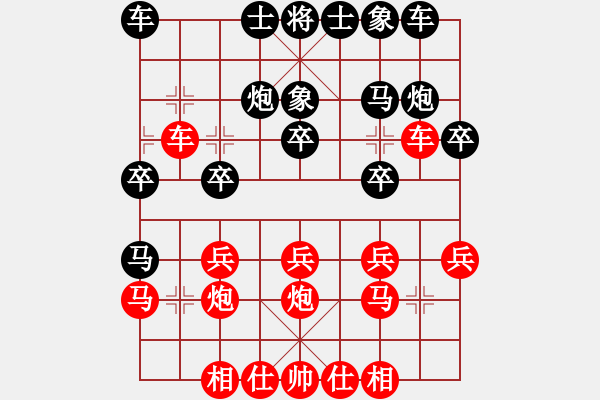 象棋棋譜圖片：2024.8.4李好VS張柯新(精英群賽事) - 步數(shù)：20 