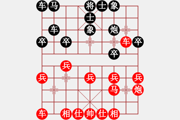 象棋棋譜圖片：韓裕恒 -勝- 廣州某醫(yī)生 - 步數(shù)：20 