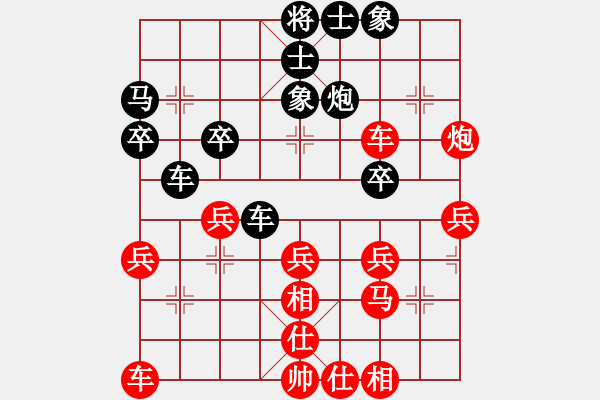 象棋棋譜圖片：韓裕恒 -勝- 廣州某醫(yī)生 - 步數(shù)：30 