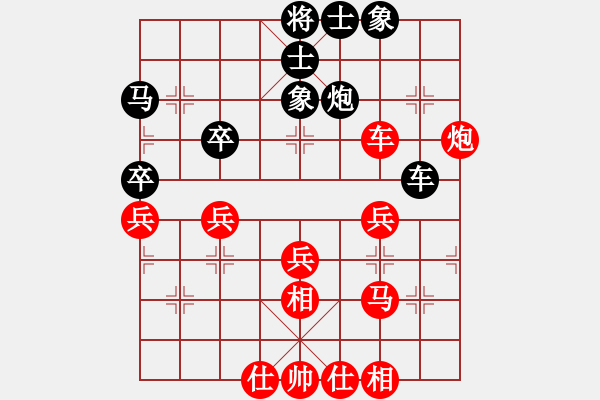 象棋棋譜圖片：韓裕恒 -勝- 廣州某醫(yī)生 - 步數(shù)：40 