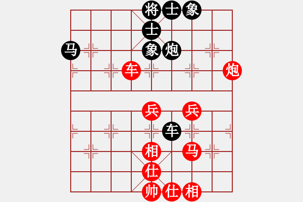 象棋棋譜圖片：韓裕恒 -勝- 廣州某醫(yī)生 - 步數(shù)：50 