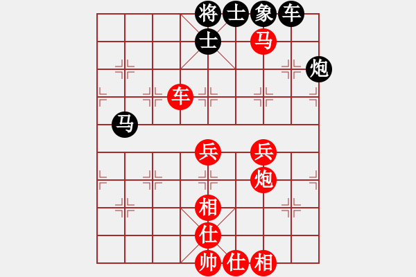 象棋棋譜圖片：韓裕恒 -勝- 廣州某醫(yī)生 - 步數(shù)：61 