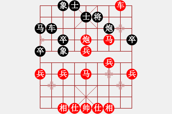 象棋棋譜圖片：中炮對拐角馬 - 步數(shù)：35 