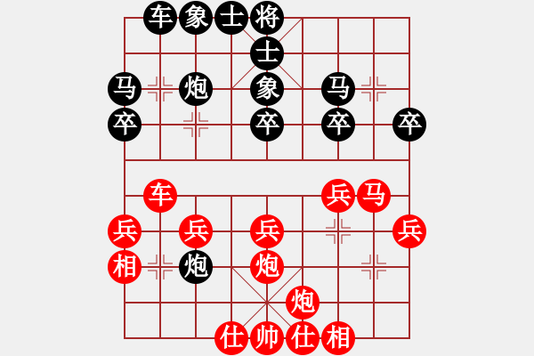 象棋棋譜圖片：風(fēng)中百合[紅] -VS- 負(fù)分太后 魚[黑](4) - 步數(shù)：30 