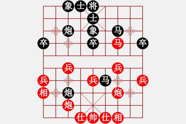 象棋棋譜圖片：風(fēng)中百合[紅] -VS- 負(fù)分太后 魚[黑](4) - 步數(shù)：40 