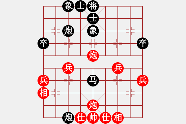 象棋棋譜圖片：風(fēng)中百合[紅] -VS- 負(fù)分太后 魚[黑](4) - 步數(shù)：50 