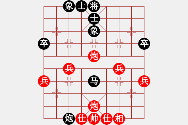 象棋棋譜圖片：風(fēng)中百合[紅] -VS- 負(fù)分太后 魚[黑](4) - 步數(shù)：52 