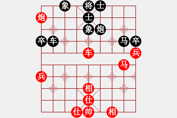 象棋棋譜圖片：20140729萬人賽濰坊賽區(qū) 第8輪 高密 李延偉 先和 昌邑 張增朋 - 步數(shù)：50 