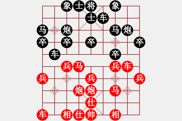 象棋棋譜圖片：961局 A01- 上仕局-旋風(fēng)引擎23層(2748) 先勝 魯肅(2000) - 步數(shù)：20 