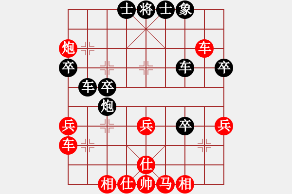 象棋棋譜圖片：961局 A01- 上仕局-旋風(fēng)引擎23層(2748) 先勝 魯肅(2000) - 步數(shù)：40 