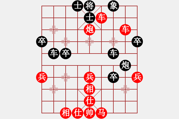 象棋棋譜圖片：961局 A01- 上仕局-旋風(fēng)引擎23層(2748) 先勝 魯肅(2000) - 步數(shù)：49 