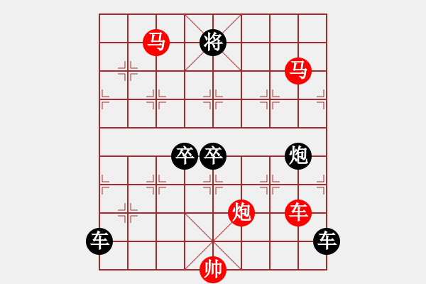 象棋棋譜圖片：39【 帥令四軍 】 秦 臻 擬局 - 步數(shù)：70 