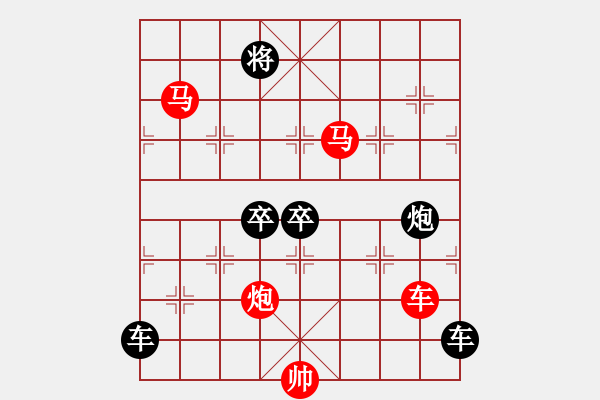 象棋棋譜圖片：39【 帥令四軍 】 秦 臻 擬局 - 步數(shù)：77 