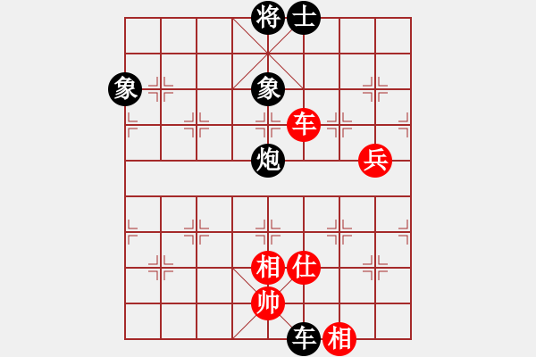 象棋棋谱图片：杨官璘 和 朱剑秋 - 步数：110 