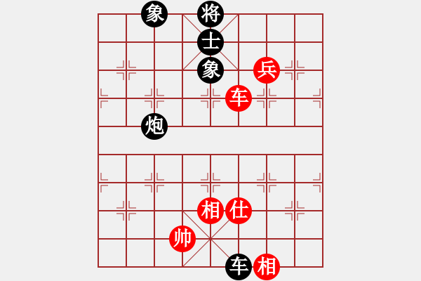 象棋棋谱图片：杨官璘 和 朱剑秋 - 步数：121 