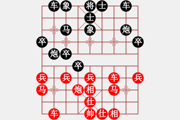 象棋棋谱图片：杨官璘 和 朱剑秋 - 步数：30 