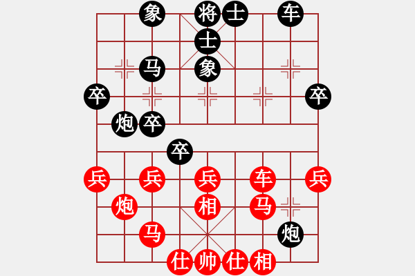 象棋棋谱图片：杨官璘 和 朱剑秋 - 步数：40 