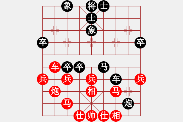 象棋棋谱图片：杨官璘 和 朱剑秋 - 步数：50 