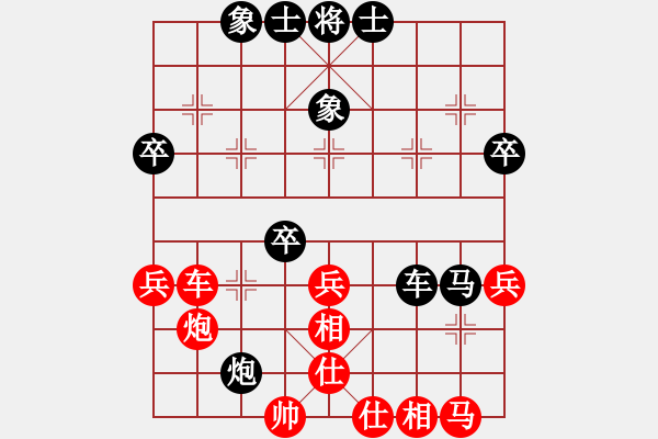 象棋棋谱图片：杨官璘 和 朱剑秋 - 步数：60 