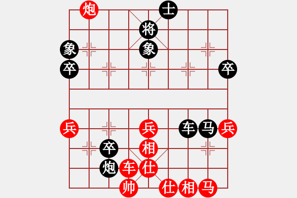象棋棋谱图片：杨官璘 和 朱剑秋 - 步数：70 