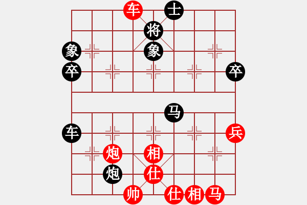 象棋棋谱图片：杨官璘 和 朱剑秋 - 步数：80 