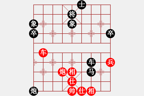 象棋棋谱图片：杨官璘 和 朱剑秋 - 步数：90 