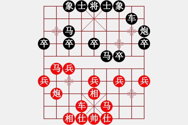 象棋棋譜圖片：newabcdf(7星)-勝-dididadi(7星) - 步數(shù)：20 