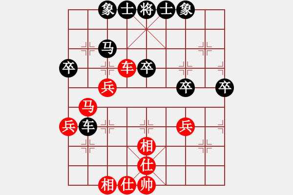 象棋棋譜圖片：newabcdf(7星)-勝-dididadi(7星) - 步數(shù)：40 