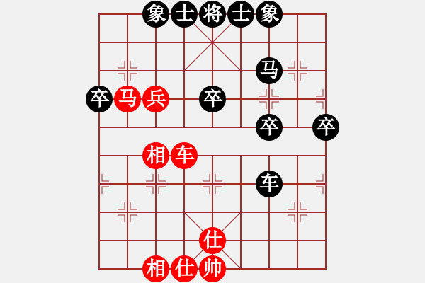 象棋棋譜圖片：newabcdf(7星)-勝-dididadi(7星) - 步數(shù)：50 