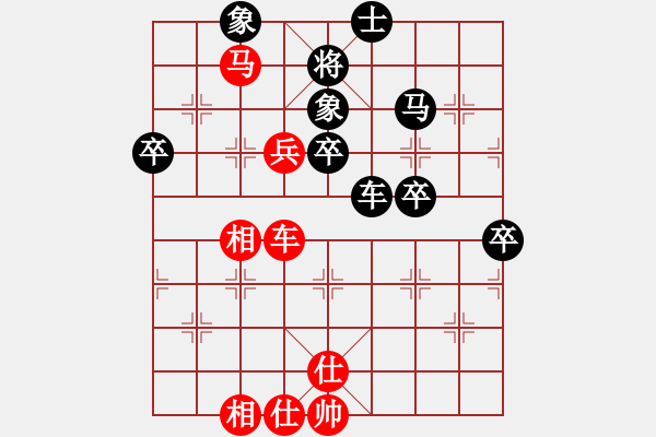 象棋棋譜圖片：newabcdf(7星)-勝-dididadi(7星) - 步數(shù)：60 