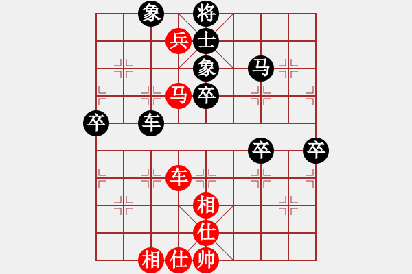 象棋棋譜圖片：newabcdf(7星)-勝-dididadi(7星) - 步數(shù)：70 