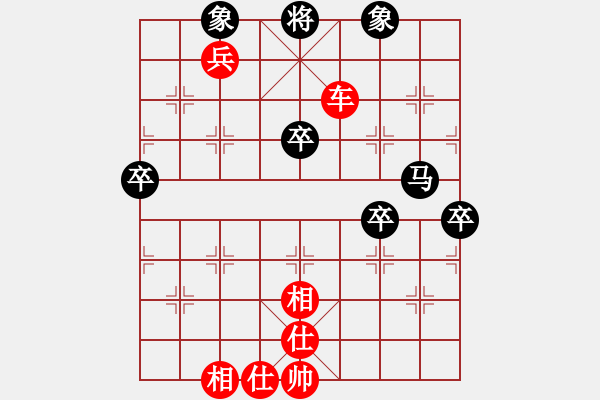 象棋棋譜圖片：newabcdf(7星)-勝-dididadi(7星) - 步數(shù)：80 