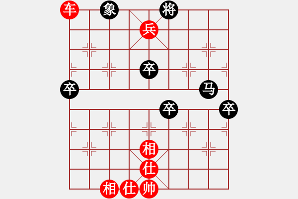 象棋棋譜圖片：newabcdf(7星)-勝-dididadi(7星) - 步數(shù)：90 