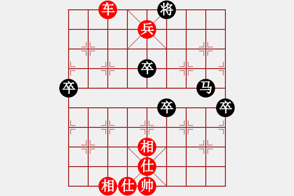 象棋棋譜圖片：newabcdf(7星)-勝-dididadi(7星) - 步數(shù)：91 