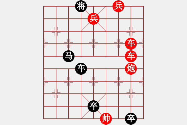 象棋棋谱图片：第05局 五雀六燕(正和) - 步数：0 