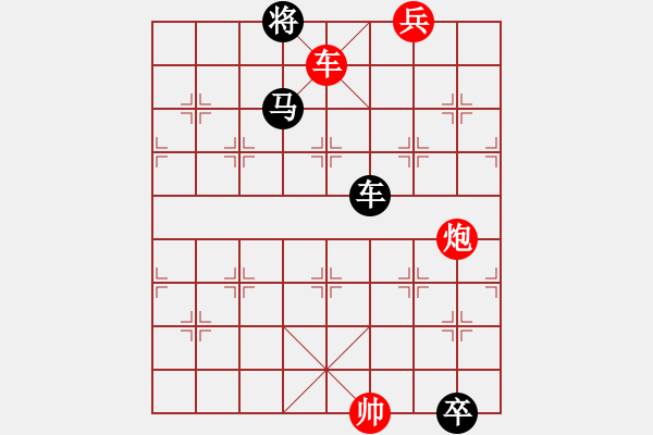 象棋棋谱图片：第05局 五雀六燕(正和) - 步数：10 
