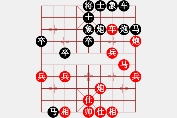 象棋棋譜圖片：dantimap(9級)-負(fù)-桐城(8級) - 步數(shù)：30 