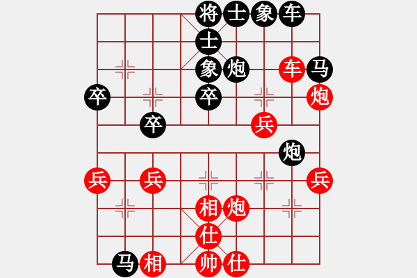 象棋棋譜圖片：dantimap(9級)-負(fù)-桐城(8級) - 步數(shù)：34 