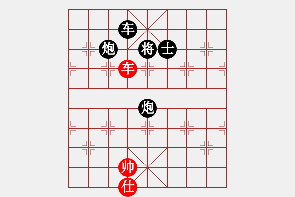 象棋棋譜圖片：絕妙棋局2102 - 步數(shù)：20 