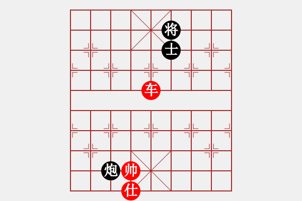 象棋棋譜圖片：絕妙棋局2102 - 步數(shù)：30 