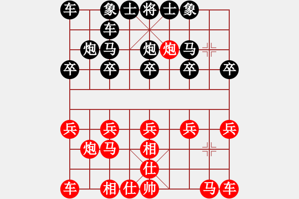 象棋棋譜圖片：溫暖[紅] -VS- 橫才俊儒[黑] - 步數(shù)：10 