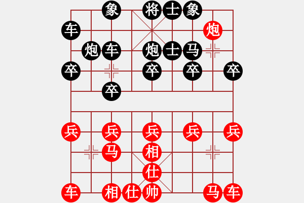 象棋棋譜圖片：溫暖[紅] -VS- 橫才俊儒[黑] - 步數(shù)：20 