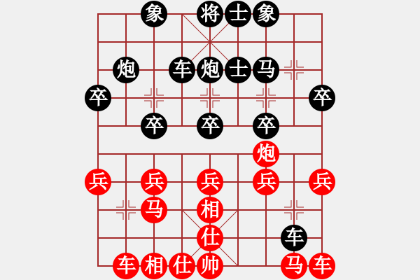 象棋棋譜圖片：溫暖[紅] -VS- 橫才俊儒[黑] - 步數(shù)：30 