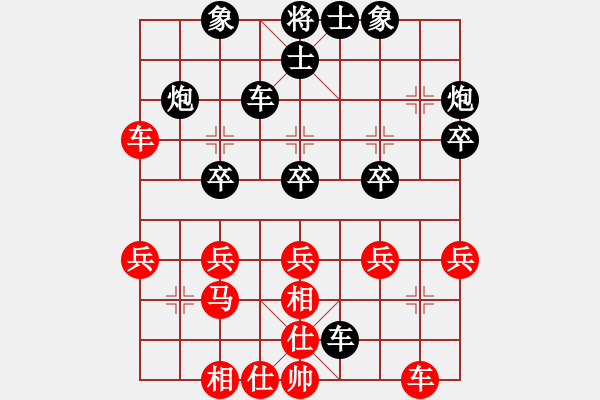 象棋棋譜圖片：溫暖[紅] -VS- 橫才俊儒[黑] - 步數(shù)：40 