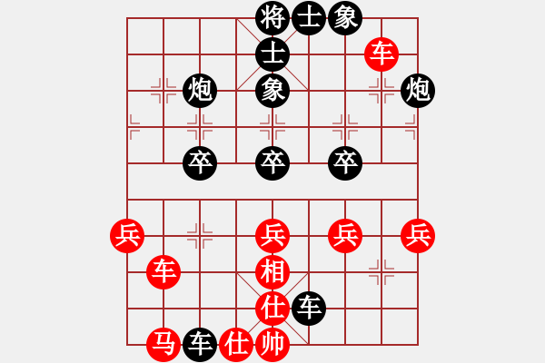 象棋棋譜圖片：溫暖[紅] -VS- 橫才俊儒[黑] - 步數(shù)：50 