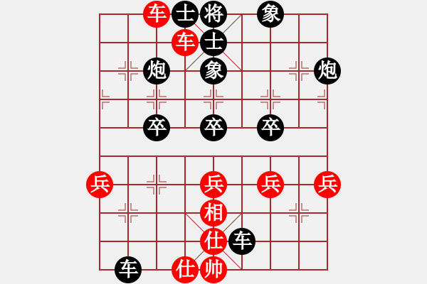 象棋棋譜圖片：溫暖[紅] -VS- 橫才俊儒[黑] - 步數(shù)：56 