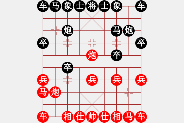 象棋棋谱图片：★龙口浪子★[红] -VS- 梅[黑](5) - 步数：10 