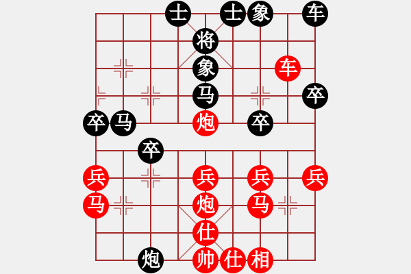 象棋棋谱图片：★龙口浪子★[红] -VS- 梅[黑](5) - 步数：30 