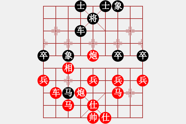 象棋棋谱图片：★龙口浪子★[红] -VS- 梅[黑](5) - 步数：47 